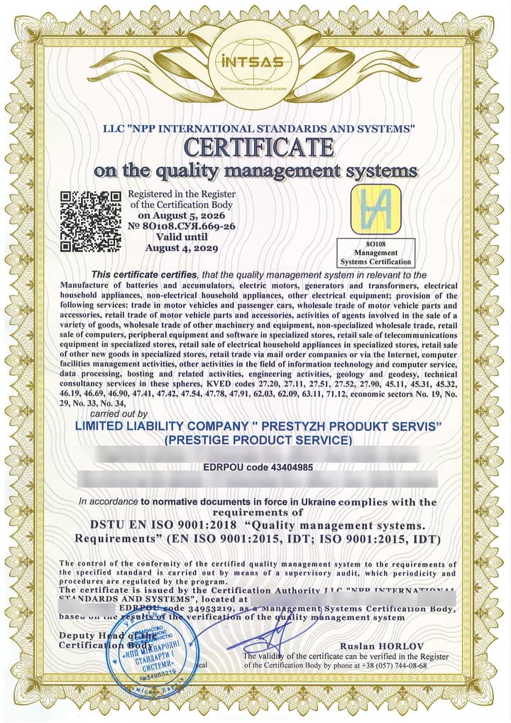 Сертифікат ISO 9001 на систему управління якістю (англ.)